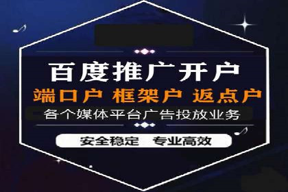 深度解析信息流广告代理的五大成功策略